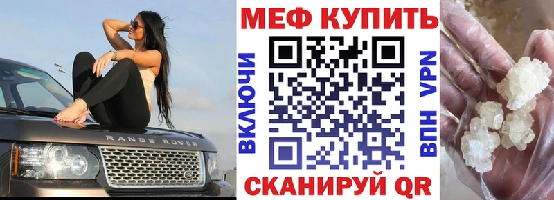 Где купить Мурино ГАШИШ  Амфетамин  МЕФ  Марихуана  COCAIN 