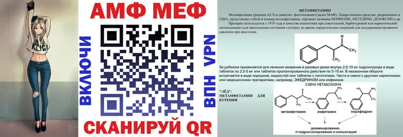 АМФ VHQ  гидра   Мурино 