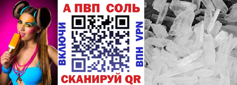 купить наркоту OMG зеркало A-PVP кристаллы Мурино