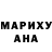 КЕТАМИН VHQ Alena Tabarina