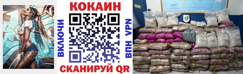 Cocaine 98%  где найти наркотики  кракен вход  Мурино 
