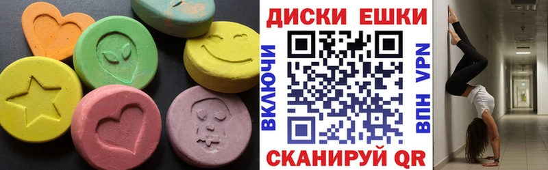 Экстази XTC  Мурино 