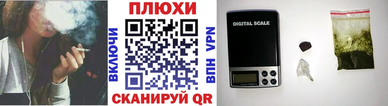 ГАШ ice o lator  blacksprut ONION  Мурино  где продают  