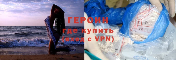 молекула духа Богородск