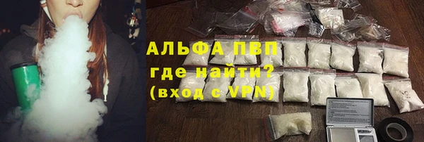альфа пвп Богородицк