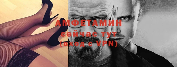 альфа пвп Богородицк
