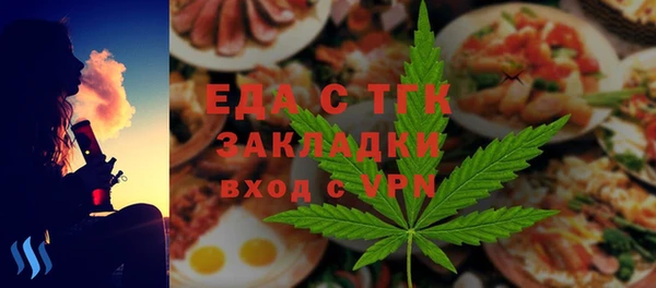 молекула духа Богородск