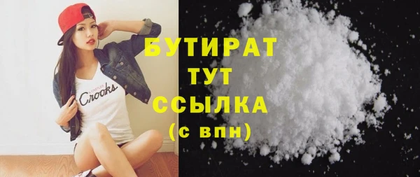 альфа пвп Богородицк