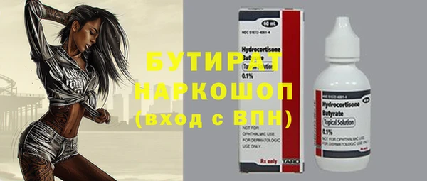 прущая мука Богданович