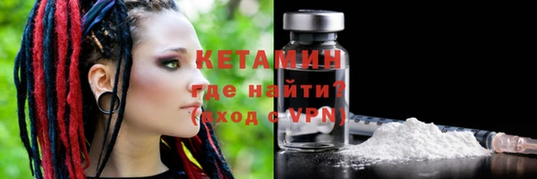 альфа пвп Богородицк