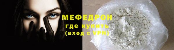 молекула духа Богородск