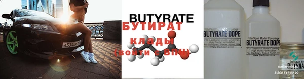 молекула духа Богородск