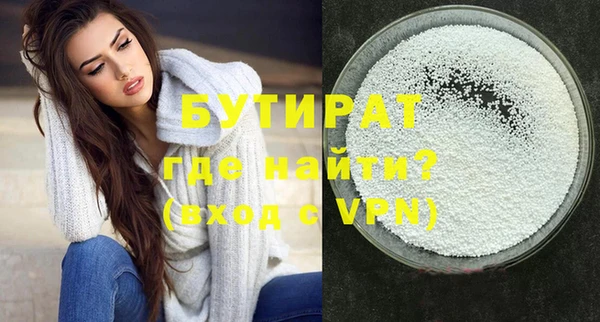 молекула духа Богородск