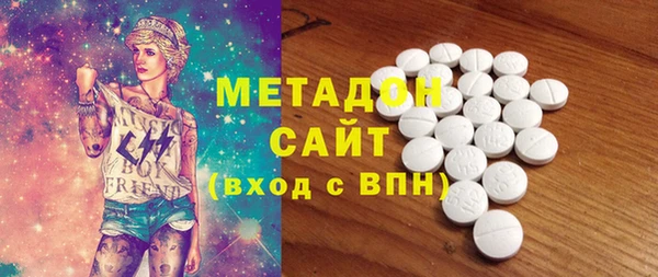 молекула духа Богородск