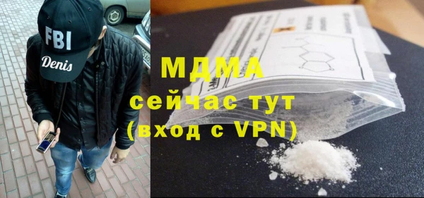 альфа пвп Богородицк