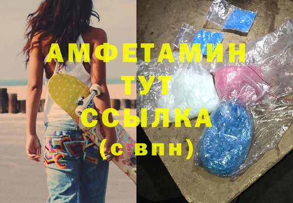 альфа пвп Богородицк