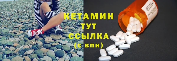 молекула духа Богородск