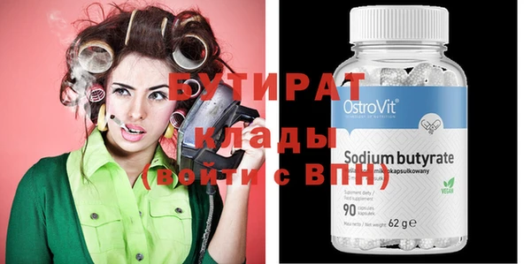 альфа пвп Богородицк