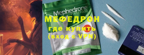 альфа пвп Богородицк