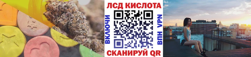ЛСД экстази кислота Мурино