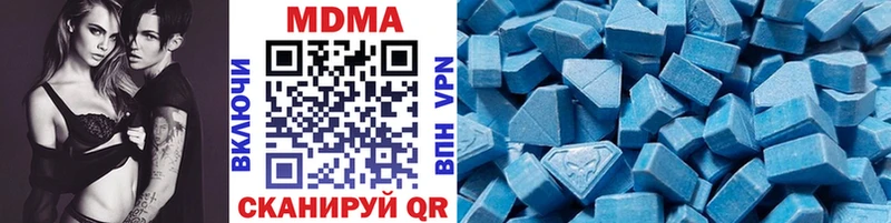 цена наркотик  Мурино  MDMA Molly 