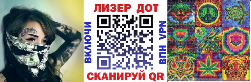 купить наркотики цена Мурино hydra маркетплейс Марки NBOMe 1,8мг